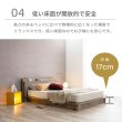 画像16: バイカラーデザイン棚コンセント付きすのこ仕様日本製ローベッド【Palm-a】 (16)