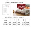 画像19: バイカラーデザイン棚コンセント付きすのこ仕様日本製ローベッド【Palm-a】 (19)