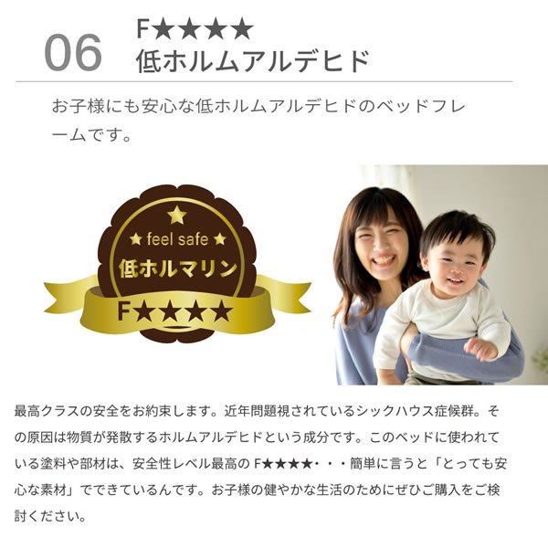 画像20: バイカラーデザイン棚コンセント付きすのこ仕様日本製ローベッド【Palm-a】 (20)