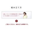 画像24: バイカラーデザイン棚コンセント付きすのこ仕様日本製ローベッド【Palm-a】 (24)