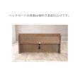 画像26: バイカラーデザイン棚コンセント付きすのこ仕様日本製ローベッド【Palm-a】 (26)