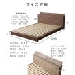 画像27: バイカラーデザイン棚コンセント付きすのこ仕様日本製ローベッド【Palm-a】 (27)