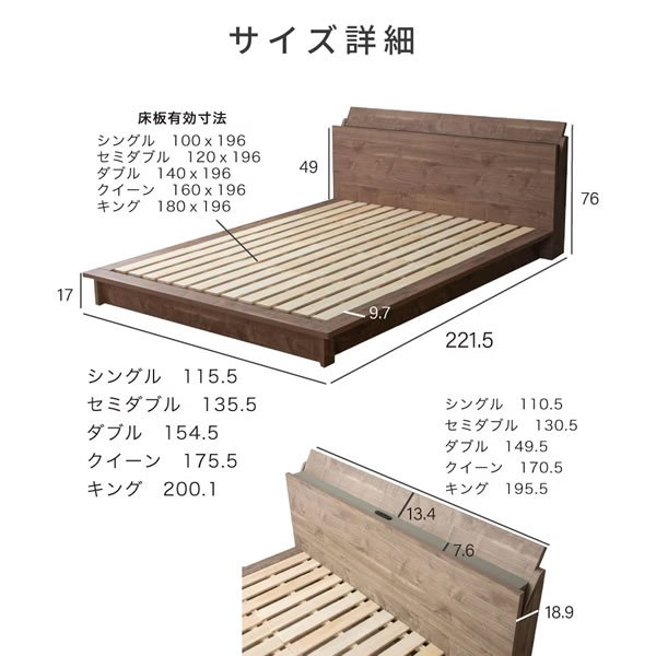 画像27: バイカラーデザイン棚コンセント付きすのこ仕様日本製ローベッド【Palm-a】 (27)