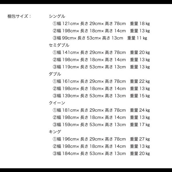画像29: バイカラーデザイン棚コンセント付きすのこ仕様日本製ローベッド【Palm-a】 (29)