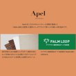 画像3: 傾斜デザイン採用！すのこ仕様日本製ローベッド【Palm-b】 (3)