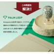 画像5: 傾斜デザイン採用！すのこ仕様日本製ローベッド【Palm-b】 (5)