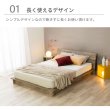 画像8: 傾斜デザイン採用！すのこ仕様日本製ローベッド【Palm-b】 (8)