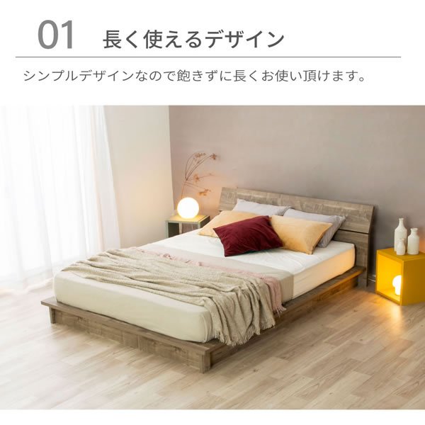 画像8: 傾斜デザイン採用！すのこ仕様日本製ローベッド【Palm-b】 (8)