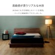画像9: 傾斜デザイン採用！すのこ仕様日本製ローベッド【Palm-b】 (9)