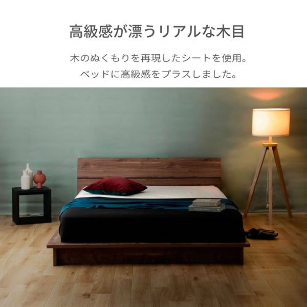 画像9: 傾斜デザイン採用！すのこ仕様日本製ローベッド【Palm-b】 (9)