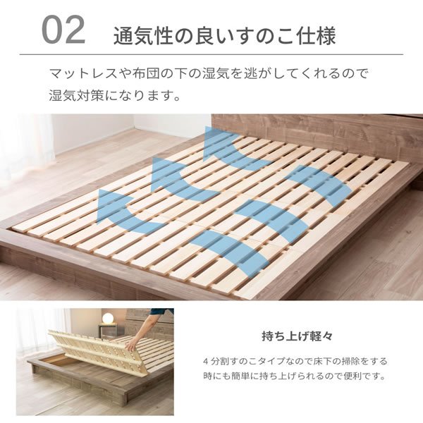 画像11: 傾斜デザイン採用！すのこ仕様日本製ローベッド【Palm-b】 (11)