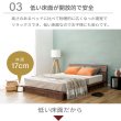 画像12: 傾斜デザイン採用！すのこ仕様日本製ローベッド【Palm-b】 (12)