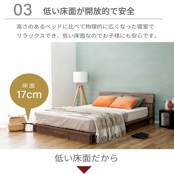 画像12: 傾斜デザイン採用！すのこ仕様日本製ローベッド【Palm-b】 (12)