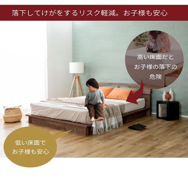 画像13: 傾斜デザイン採用！すのこ仕様日本製ローベッド【Palm-b】 (13)