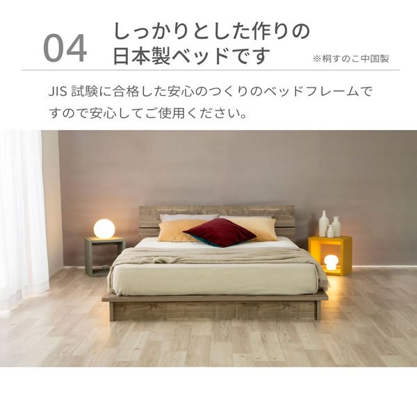 画像14: 傾斜デザイン採用！すのこ仕様日本製ローベッド【Palm-b】 (14)
