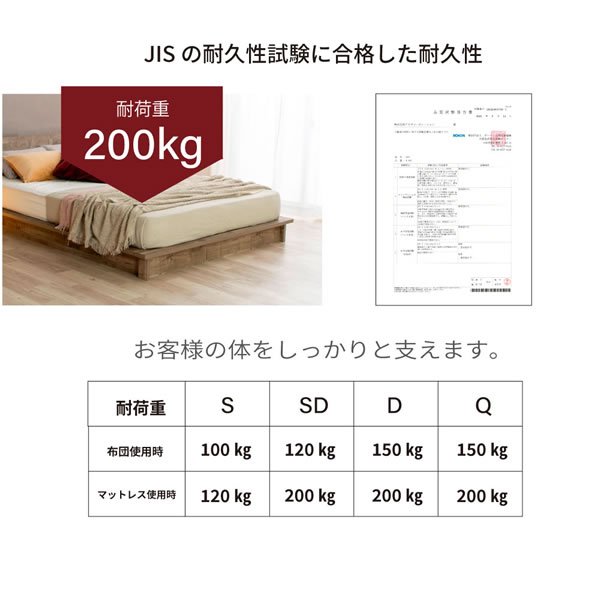 画像15: 傾斜デザイン採用！すのこ仕様日本製ローベッド【Palm-b】 (15)