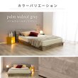 画像17: 傾斜デザイン採用！すのこ仕様日本製ローベッド【Palm-b】 (17)
