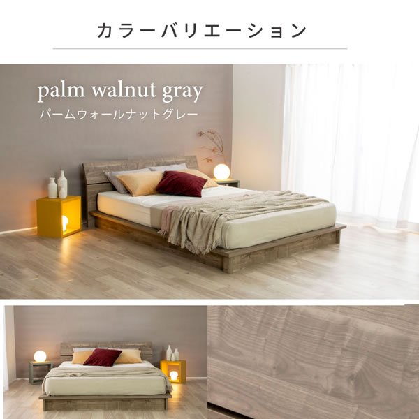 画像17: 傾斜デザイン採用！すのこ仕様日本製ローベッド【Palm-b】 (17)