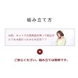 画像19: 傾斜デザイン採用！すのこ仕様日本製ローベッド【Palm-b】 (19)