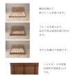 画像20: 傾斜デザイン採用！すのこ仕様日本製ローベッド【Palm-b】 (20)