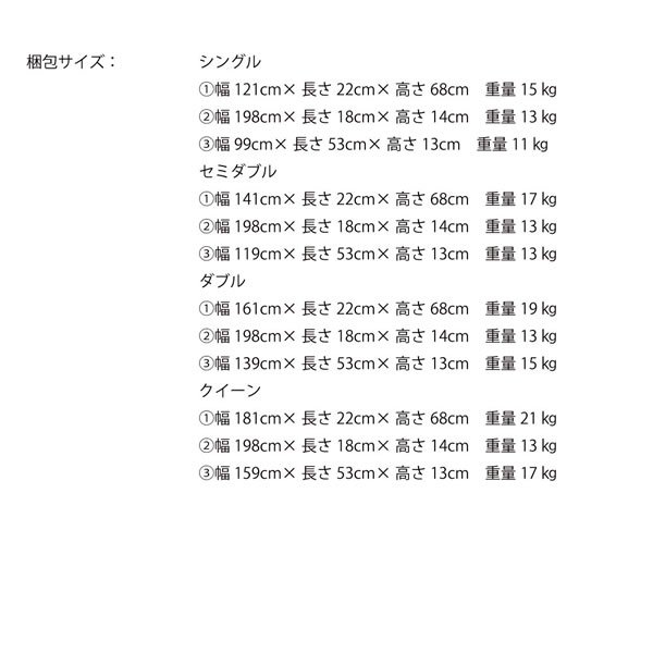 画像23: 傾斜デザイン採用！すのこ仕様日本製ローベッド【Palm-b】 (23)