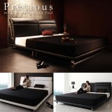 画像: セレブ仕様レザーローベッド【Precious】プレシャス