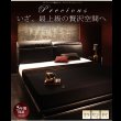 画像2: セレブ仕様レザーローベッド【Precious】プレシャス (2)