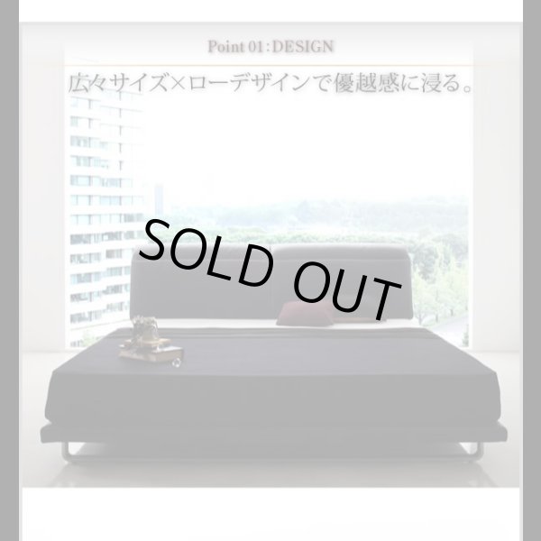 画像4: セレブ仕様レザーローベッド【Precious】プレシャス (4)