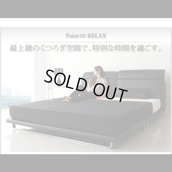 画像7: セレブ仕様レザーローベッド【Precious】プレシャス (7)