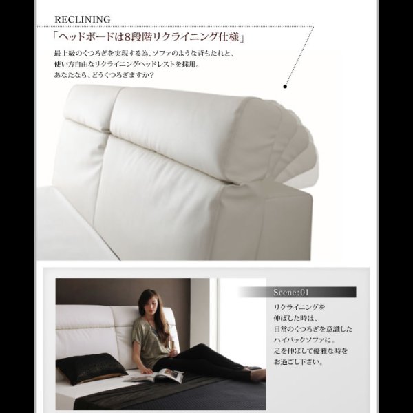 画像8: セレブ仕様レザーローベッド【Precious】プレシャス (8)