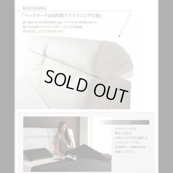 画像8: セレブ仕様レザーローベッド【Precious】プレシャス (8)