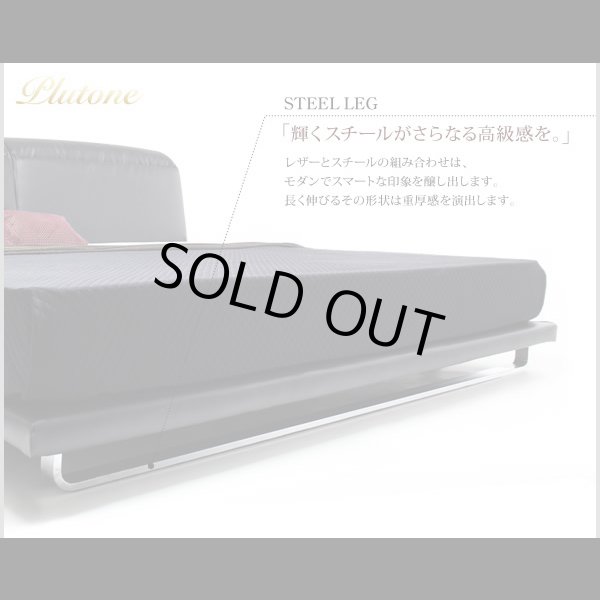 画像12: セレブ仕様レザーローベッド【Precious】プレシャス (12)