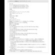 画像22: セレブ仕様レザーローベッド【Precious】プレシャス (22)