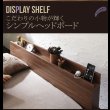 画像10: 棚・コンセント付きモダンデザインローベッド【Tschues】チュース クイーン限定 (10)
