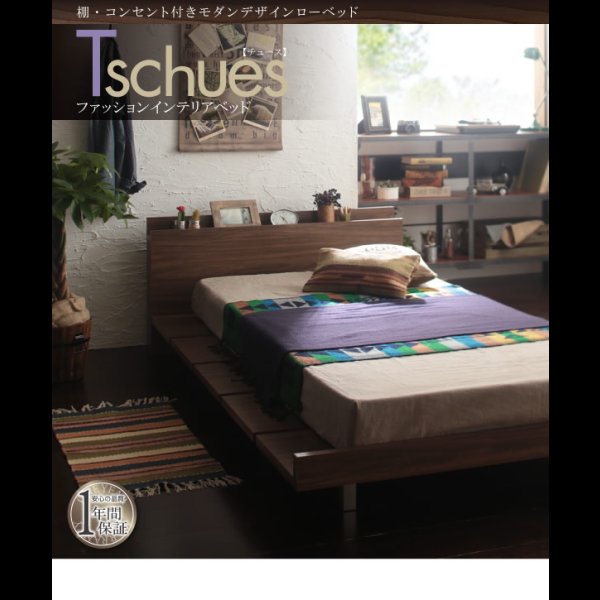 画像19: 棚・コンセント付きモダンデザインローベッド【Tschues】チュース クイーン限定 (19)