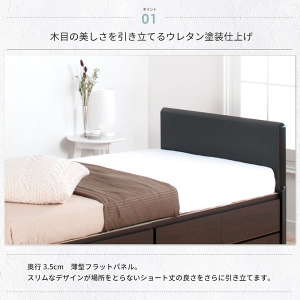 画像12: 引き出しタイプが選べるショート丈チェストベッド【Varier-s】日本製 フラットパネル (12)