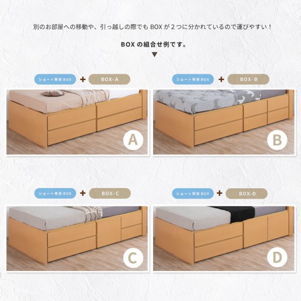 画像17: 引き出しタイプが選べるショート丈チェストベッド【Varier-s】日本製 フラットパネル (17)