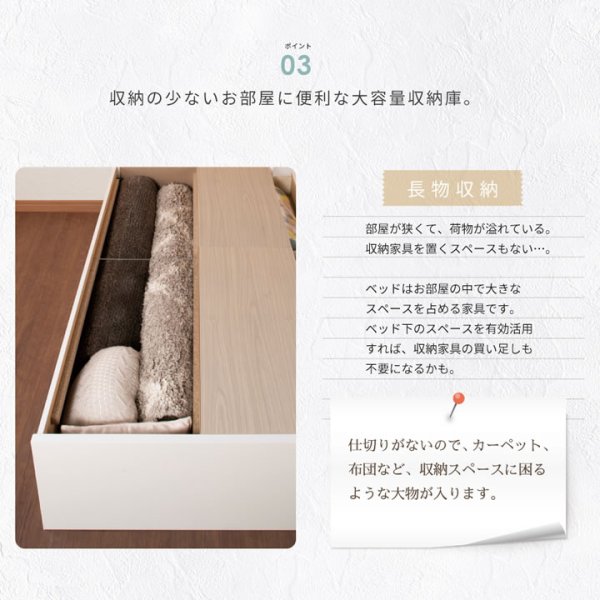 画像18: 引き出しタイプが選べるショート丈チェストベッド【Varier-s】日本製 フラットパネル (18)