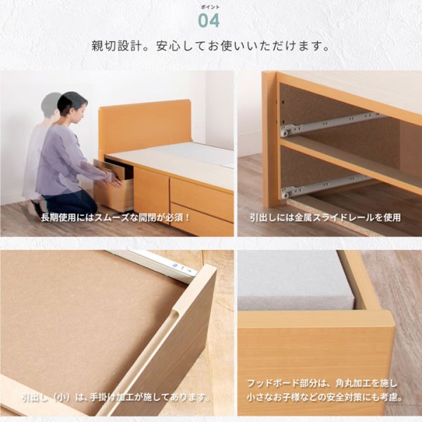 画像21: 引き出しタイプが選べるショート丈チェストベッド【Varier-s】日本製 フラットパネル (21)