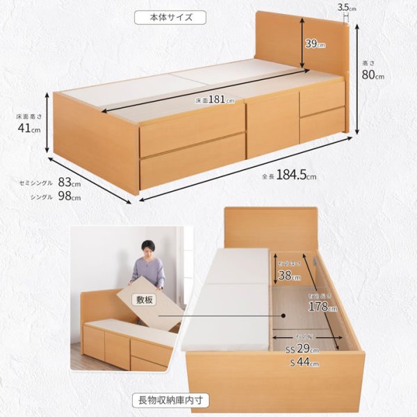 画像22: 引き出しタイプが選べるショート丈チェストベッド【Varier-s】日本製 フラットパネル (22)