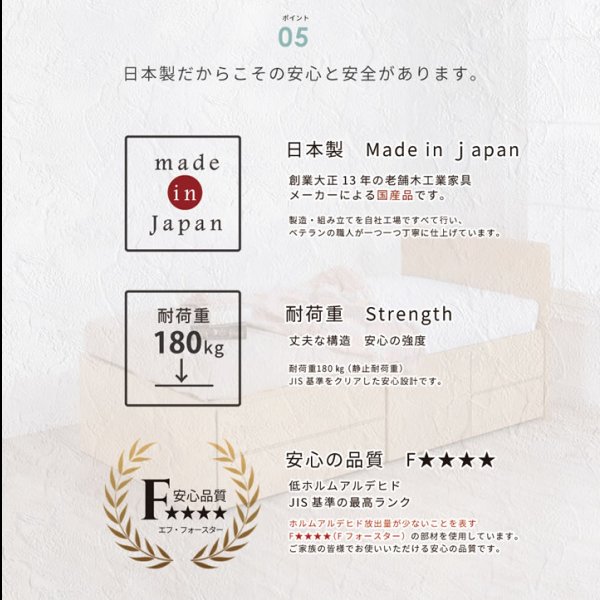 画像25: 引き出しタイプが選べるショート丈チェストベッド【Varier-s】日本製 フラットパネル (25)