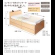 画像2: 引き出しタイプが選べるショート丈チェストベッド【Varier-s】日本製 スマート棚付き (2)