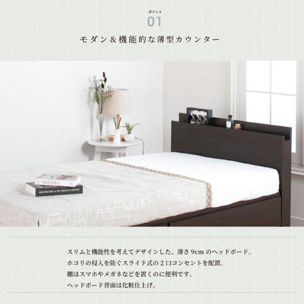 画像15: 引き出しタイプが選べるショート丈チェストベッド【Varier-s】日本製 スマート棚付き (15)