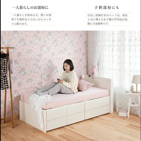 画像18: 引き出しタイプが選べるショート丈チェストベッド【Varier-s】日本製 スマート棚付き (18)