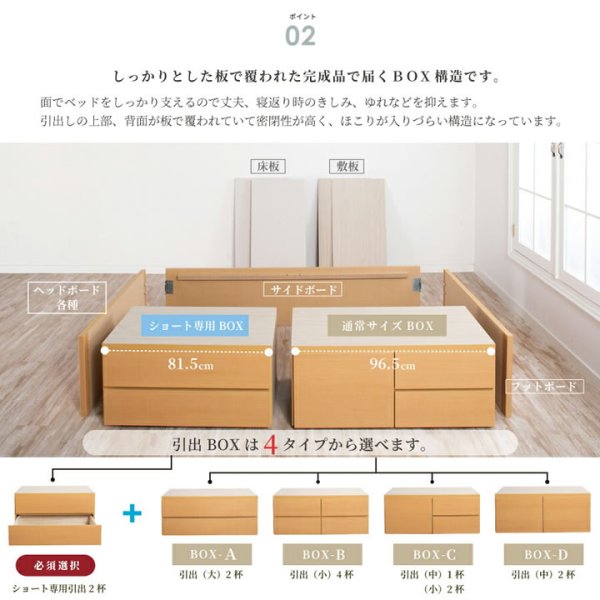 画像19: 引き出しタイプが選べるショート丈チェストベッド【Varier-s】日本製 スマート棚付き (19)