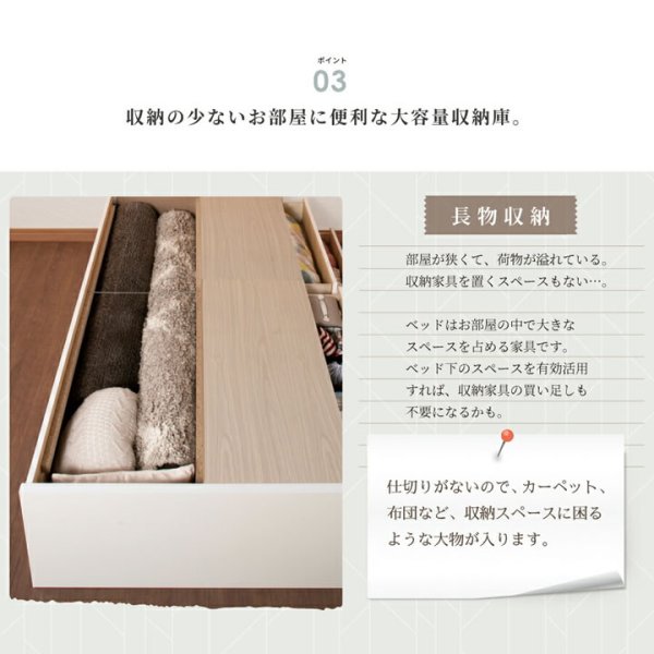 画像21: 引き出しタイプが選べるショート丈チェストベッド【Varier-s】日本製 スマート棚付き (21)