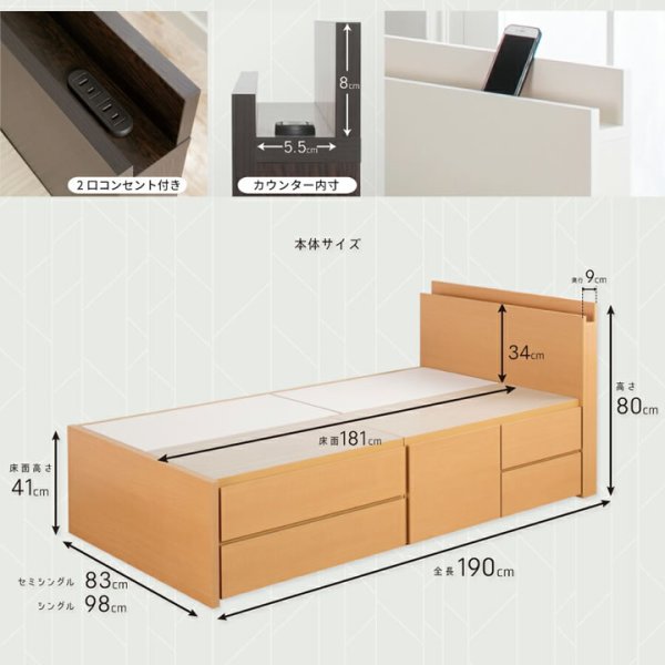 画像25: 引き出しタイプが選べるショート丈チェストベッド【Varier-s】日本製 スマート棚付き (25)