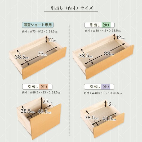 画像26: 引き出しタイプが選べるショート丈チェストベッド【Varier-s】日本製 スマート棚付き (26)