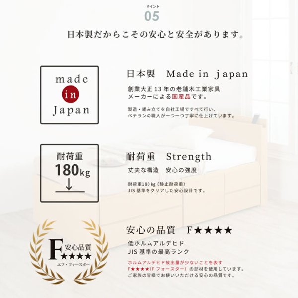 画像29: 引き出しタイプが選べるショート丈チェストベッド【Varier-s】日本製 スマート棚付き (29)