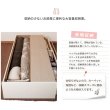 画像30: 引き出しタイプが選べるショート丈チェストベッド【Varier-s】日本製 ヘッドレス (30)